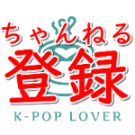 K Pop 新譜情報 21 1 21 31 新曲 リリース New Release Youtube