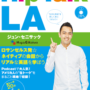 How Are You は 元気ですか ではない 和文英訳をしてはいけない理由 23 Youtube