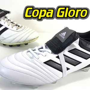 Adidas Copa Gloro 17.2 (White/Black) - One Take review + On Feet - YouTube