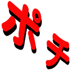 Vape オフィスエッジさんの 店長暴走の箱 福袋みたいなやつ 開封してみた Youtube