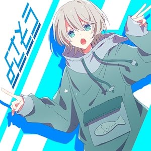 Sou よさそう Mv Youtube Sou よさそう Mv Youtube