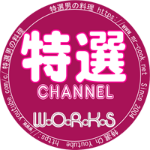 Wofalaの21年モデル電動かき氷機 Z3058 レビュー Youtube Wofalaの21年モデル電動かき氷機 Z3058 レビュー Youtube