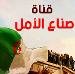 احمد الغربي الاغواط سعدو لي حاضرو الموت رسول لله صلى الله عليه وسلم Youtube