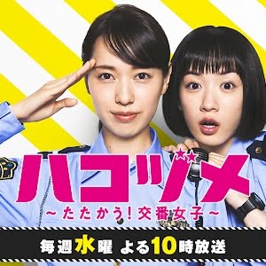 五島百花 カバンの中身見せてください 突撃無茶振り Youtube