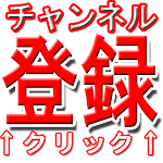 創価学会以外の新興宗教の信者の芸能人一覧 Youtube