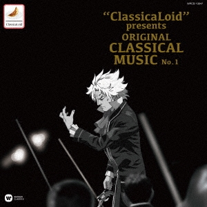 試聴動画 挿入歌集第1弾 クラシカロイド Musik Collection Vol 1 12 21発売 クラシカロイド Youtube 試聴動画 挿入歌集第1弾 クラシカロイド Musik Collection Vol 1 12 21発売 クラシカロイド Youtube