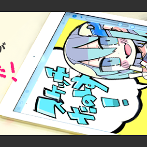 お絵かき動画 寺田てらが 描いてみた By Pixiv Sketch Pixivision Youtube お絵かき動画 寺田てらが 描いてみた By Pixiv Sketch Pixivision Youtube
