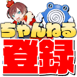 検証 ゆびをふる で剣盾にいない 伝説ポケモン の専用技出る説 後編 さおうさんコラボ ポケモン剣盾 Youtube