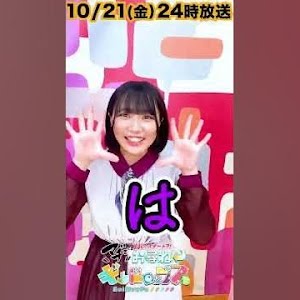 ジブリ声優 マヂカルラブリーがレジェンド声優の島本須美さん ナウシカ クラリス 食パンマン 音無響子 に迫る お尋ねギルドロップスbsフジより放送 Youtube