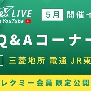 帝人フロンティア 会社説明会 22卒 インターン 現役社員 Youtube 帝人フロンティア 会社説明会 22卒 インターン 現役社員 Youtube