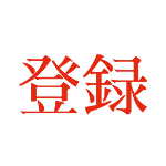 アルネの事件簿 最凶の吸血鬼アルネ様描いてみた コピック Youtube