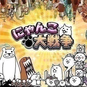 ネコボンバー ネコフラワー進化への道 初級 開眼のネコフラワー襲来 にゃんこ大戦争 7 2 攻略情報 Battle Cats Youtube ネコボンバー ネコフラワー進化への道 初級 開眼のネコフラワー襲来 にゃんこ大戦争 7 2 攻略情報 Battle Cats Youtube