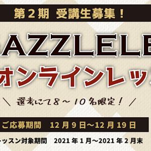ver 美しく燃える森 東京スカパラダイスオーケストラ ウクレレ 超かんたん版 コード レッスン付 Gazzlele Youtube ver 美しく燃える森 東京スカパラダイスオーケストラ ウクレレ 超かんたん版 コード レッスン付 Gazzlele Youtube