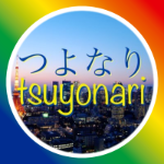 弾き語りカバー ホットケーキ Dragon Ash Youtube
