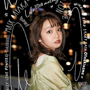 大橋彩香 3rd Album Wings 全曲試聴動画 Youtube 大橋彩香 3rd Album Wings 全曲試聴動画 Youtube