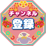 あの人の気持ち プロ占い師が希望ある未来へと導きます タロット占い 愛新覚羅ゆうはん Youtube