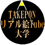 動物の描き方 柴犬のリアルなイラストが誰でも簡単に上手くなる方法 Howtodrawshibainu Youtube