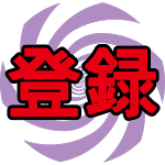 ショーでの催眠術体験 11 12 29 Youtube