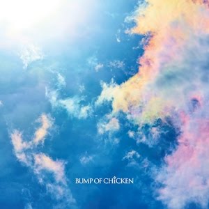 Bump Of Chicken なないろ Youtube