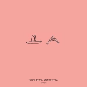 平井 大 Stand By Me Stand By You Lyric Video Youtube 平井 大 Stand By Me Stand By You Lyric Video Youtube
