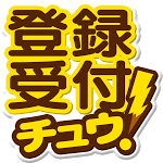 Official Pokemon Special Music Video Gotcha Bump Of Chicken Acacia Youtube Official Pokemon Special Music Video Gotcha Bump Of Chicken Acacia Youtube