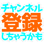 小学生でもできる 割りばし鉄砲の作り方講座 その果てに壮絶な戦いが待っていた やってみた 作ってみた Youtube