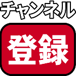 雷サージとは 直撃雷 誘導雷 逆流雷 Shorts Youtube 雷サージとは 直撃雷 誘導雷 逆流雷 Shorts Youtube