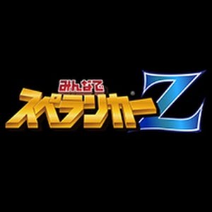 闘会議2015 みんなでスペランカーｚ 発表ステージ 1 31 Youtube