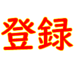 日本最速 22年改正予定 新オフサイドルールを実戦形式で分かりやすく解説します Youtube 日本最速 22年改正予定 新オフサイドルールを実戦形式で分かりやすく解説します Youtube