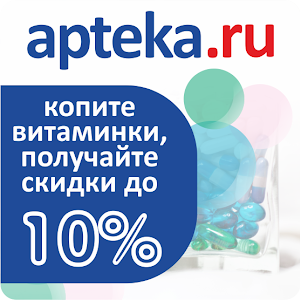 Аптека Ру Челябинск Интернет Магазин