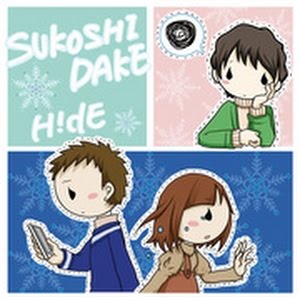 泣ける恋愛ソング H De Sukoshidake Youtube 泣ける恋愛ソング H De Sukoshidake Youtube