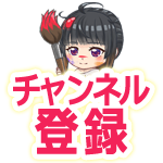 ドラクエタクト 無課金が挑む 勇者姫アンルシア60連 魔者姫アンルシア70連 ガチャ計130連 Youtube