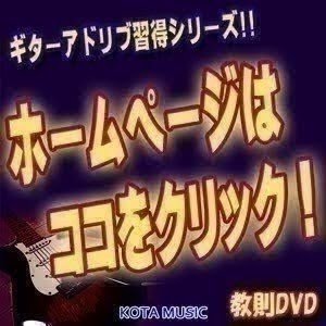 Canon Rock カノンロックのバッキングを生徒さんと一緒に練習してます 指使いとピッキングを解説してみます Tab譜 Youtube Canon Rock カノンロックのバッキングを生徒さんと一緒に練習してます 指使いとピッキングを解説してみます Tab譜 Youtube