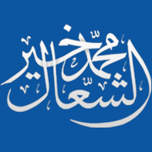 النصيب المفروض الإرث Youtube