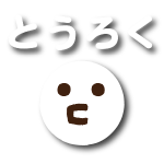 悲報 人生ではじめてヒル 山蛭 に噛まれました Youtube