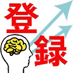 イラスト記憶法で脳に刷り込む英単語10 No 1011 Pathetic Youtube