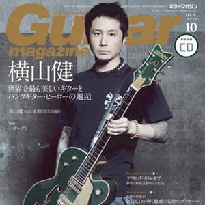 横山健と行く グレッチ ファクトリー ツアー Kenny Falconができるまで Youtube 横山健と行く グレッチ ファクトリー ツアー Kenny Falconができるまで Youtube