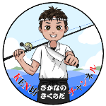 白ミル貝実食編 ナミガイ Youtube 白ミル貝実食編 ナミガイ Youtube