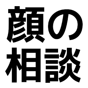 右と左で目の形が違うときの対処法 Youtube 右と左で目の形が違うときの対処法 Youtube