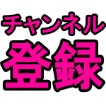 りんごを潰す ヘッドセラピストの握力測定 ののじ札幌 Youtube りんごを潰す ヘッドセラピストの握力測定 ののじ札幌 Youtube