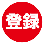 旭川いじめ事件とは ４つの問題点 Youtube