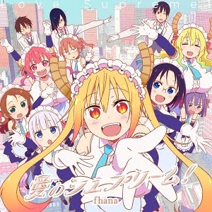 期間限定公開 Tvアニメ 小林さんちのメイドラゴンs ノンテロップオープニング映像 Youtube 期間限定公開 Tvアニメ 小林さんちのメイドラゴンs ノンテロップオープニング映像 Youtube