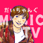 初心者向け またあえる日まで ハーモニカ ゆず リクエスト ドラえもん 弾き語り だいちゃんぐ Youtube