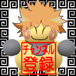 おんがえし って使えるの ポケモンgo Youtube