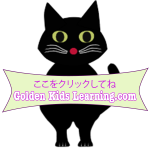 英語 小学４年生 暗記単語一覧表 サイトワード Youtube
