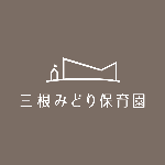 年度生活発表会 ひまわり組 編 オペレッタ劇 3匹のやぎ とトロル Youtube 年度生活発表会 ひまわり組 編 オペレッタ劇 3匹のやぎ とトロル Youtube
