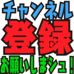 ナースに質問 男子の知らない女子の自慰事情について Youtube