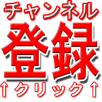 三太郎 シュートとの聖戦の成り行きについて真相を語る三太郎 立川 Youtube 三太郎 シュートとの聖戦の成り行きについて真相を語る三太郎 立川 Youtube