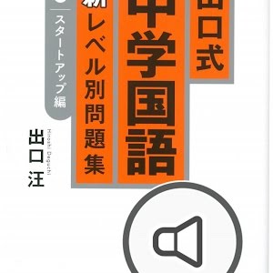 中学国語 小説読解法 これを知れば高得点 Youtube 中学国語 小説読解法 これを知れば高得点 Youtube
