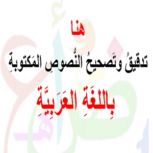 طريقة كتابة البحث الجامعي العلمي كيفية عمل البحث الجامعي رسالة الماجستير Youtube